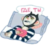 🤔 Эмодзи «Маришка» для Telegram
