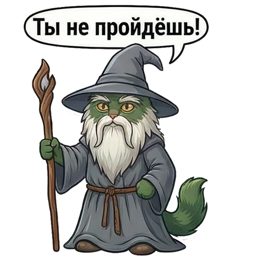 👹 Стикер «Marsik The Cat» для Telegram