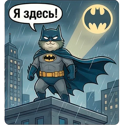 👿 Стикер «Marsik The Cat» для Telegram