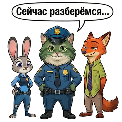 👮‍♀️ Стикер «Marsik The Cat» для Telegram