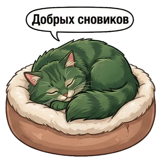 🌙 Стикер «Marsik The Cat» для Telegram