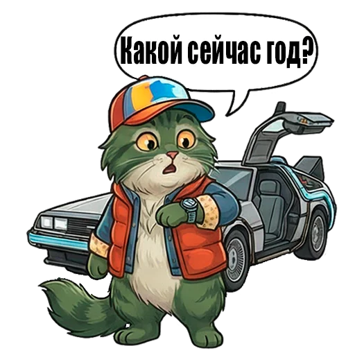 ⏱️ Стикер «Marsik The Cat» для Telegram