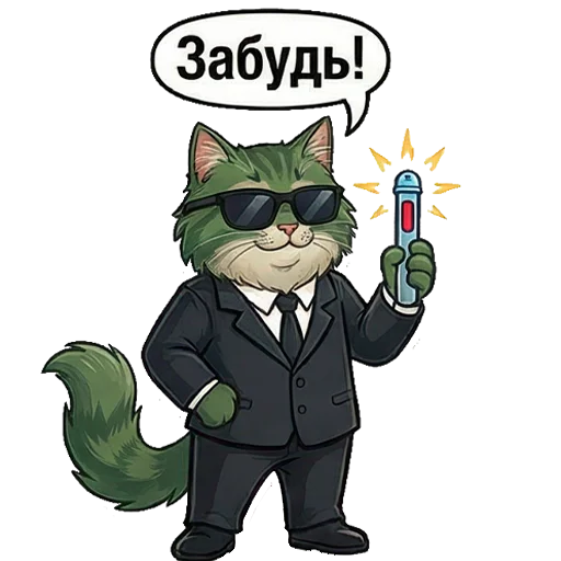 😎 Стикер «Marsik The Cat» для Telegram