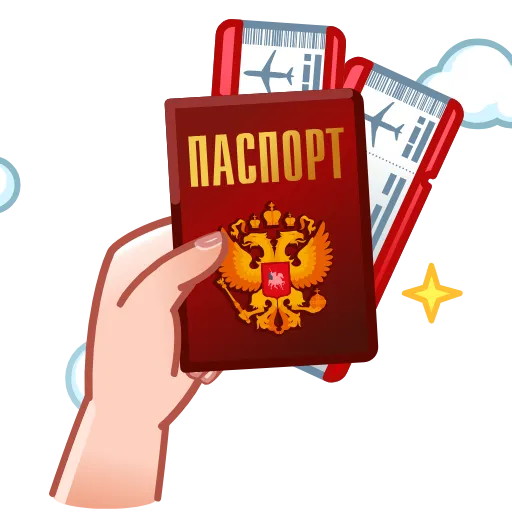 Стикер 10 Подарки На 8
