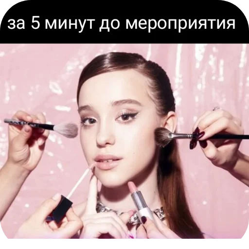 💅 Стикер «Марьяна Локель» для Telegram