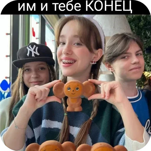 💗 Стикер «Марьяна Локель» для Telegram