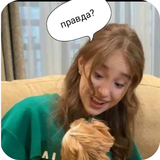 😁 Стикер «Марьяна Локель» для Telegram