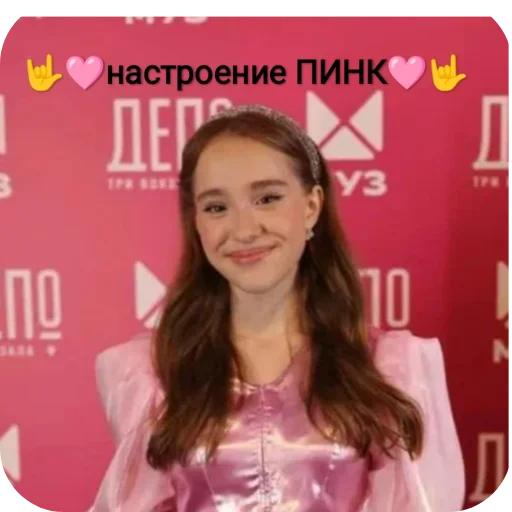 Стикерпак Марьяна Локель для Telegram