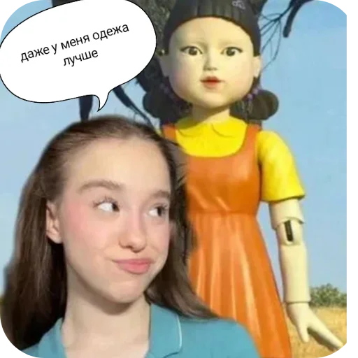 😏 Стикер «Марьяна Локель» для Telegram