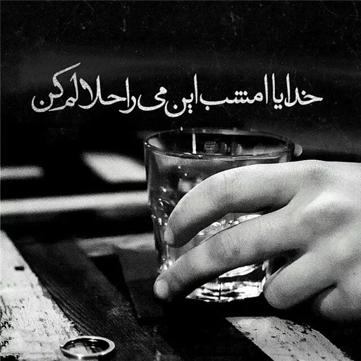 Стикерпак .•° SHARAB °•. ] для Telegram — скачать