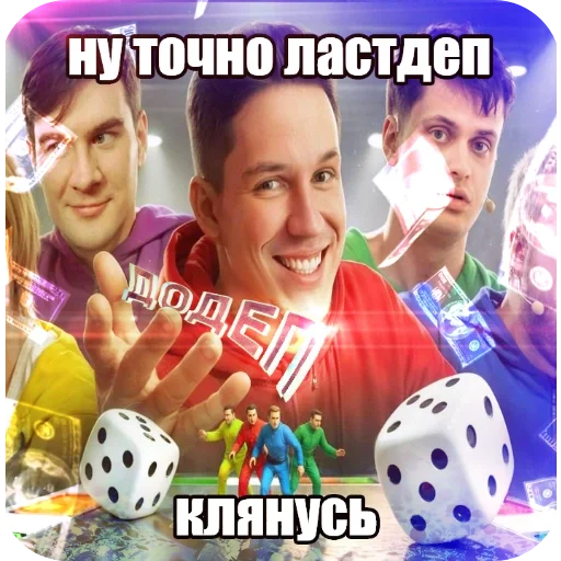 💵 Стикер «Масленников, но реалистичнее» для Telegram