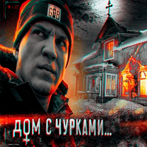 😬 Стикер «Масленников, но реалистичнее» для Telegram