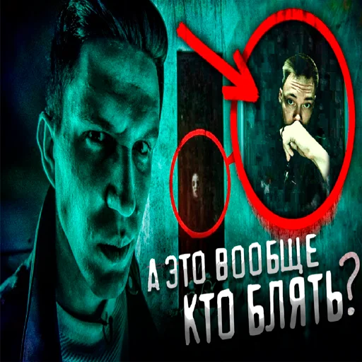 🤨 Стикер «Масленников, но реалистичнее» для Telegram