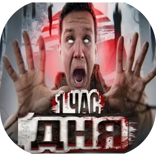 😗 Стикер «Масленников, но реалистичнее» для Telegram