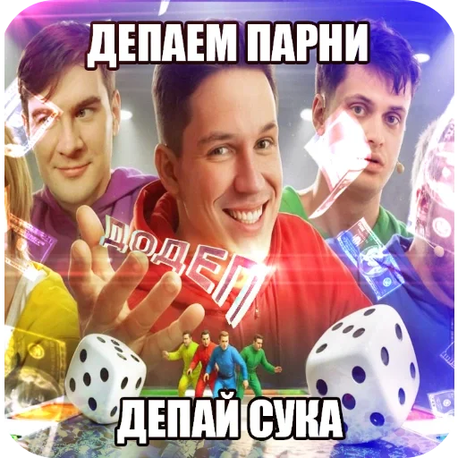 💸 Стикер «Масленников, но реалистичнее» для Telegram