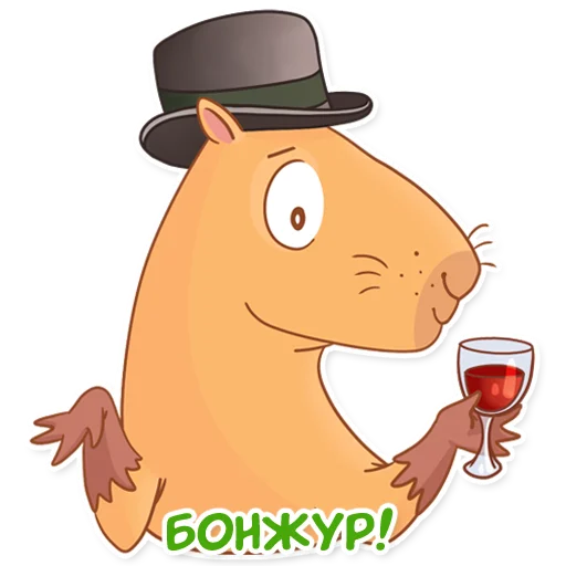 🍷 Стикер «Капи Барри» для Telegram