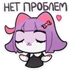 Стикер 23 👁Масюня писюня!!!