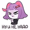 Стикер 41 👁Масюня писюня!!!