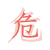 Стикер 42 Materium Emoji Pack