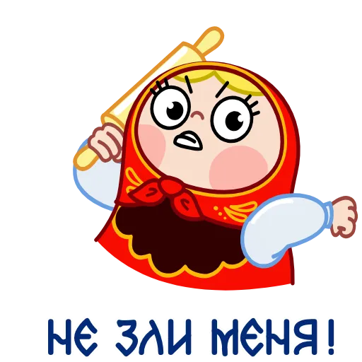 Стикер 2 Матрёна