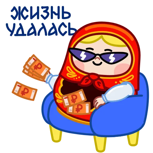 Стикер 20 Матрёна