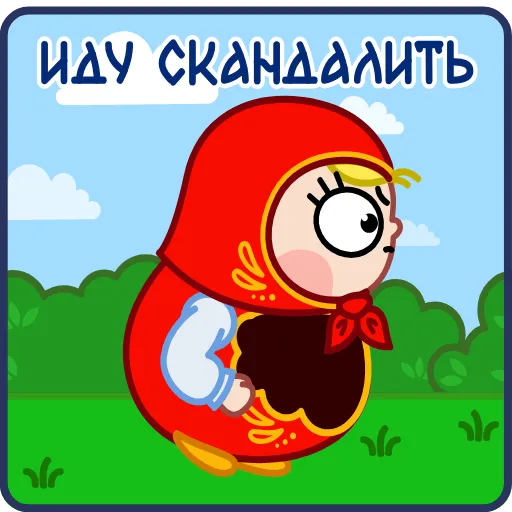 Стикер 16 Матрёна