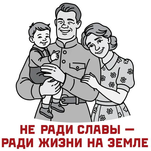 Стикер 5 Анимированный набор эмоджи к празднику 9 Мая День Победы