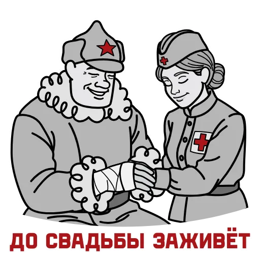 Стикер 16 Анимированный набор эмоджи к празднику 9 Мая День Победы