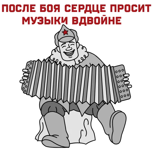 Обложка набора Анимированный набор эмоджи к празднику 9 Мая День Победы
