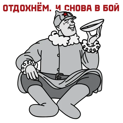 Стикер 12 Анимированный набор эмоджи к празднику 9 Мая День Победы