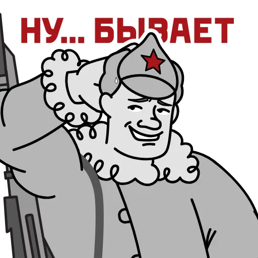 Стикер 9 Анимированный набор эмоджи к празднику 9 Мая День Победы