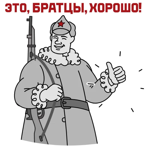 Стикер 6 Анимированный набор эмоджи к празднику 9 Мая День Победы