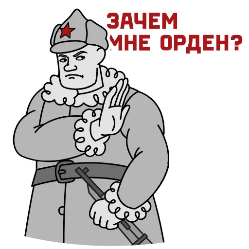 Стикер 30 Анимированный набор эмоджи к празднику 9 Мая День Победы