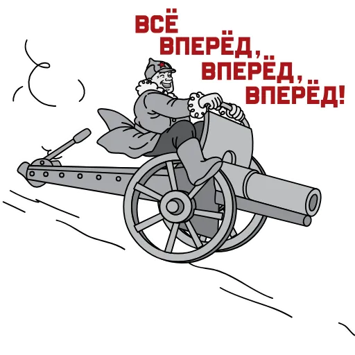 Стикер 25 Анимированный набор эмоджи к празднику 9 Мая День Победы