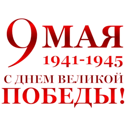 Стикер 38 ⭐️ Стики без премки здесь