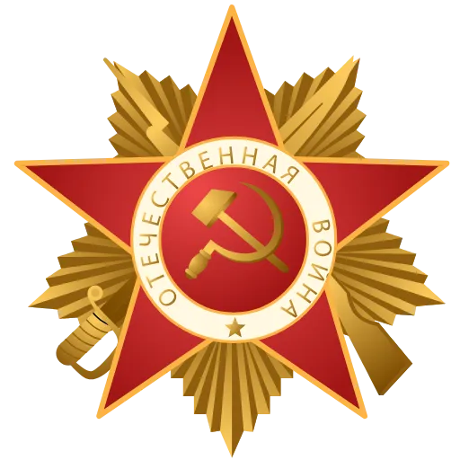 Стикер 31 ⭐️ Стики без премки здесь