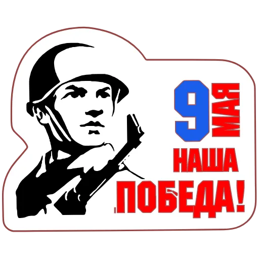 Стикер 25 ⭐️ Стики без премки здесь