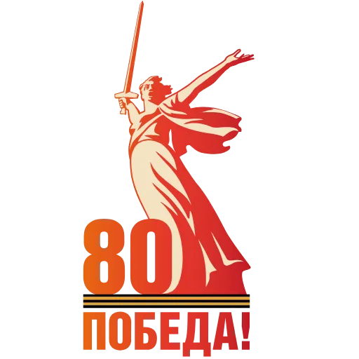 Стикер 59 ⭐️ Стики без премки здесь