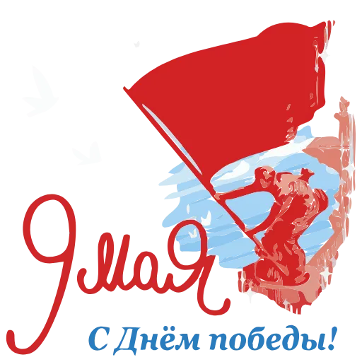 Стикер 30 ⭐️ Стики без премки здесь