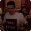 Стикер 48 Мазелаф Умер