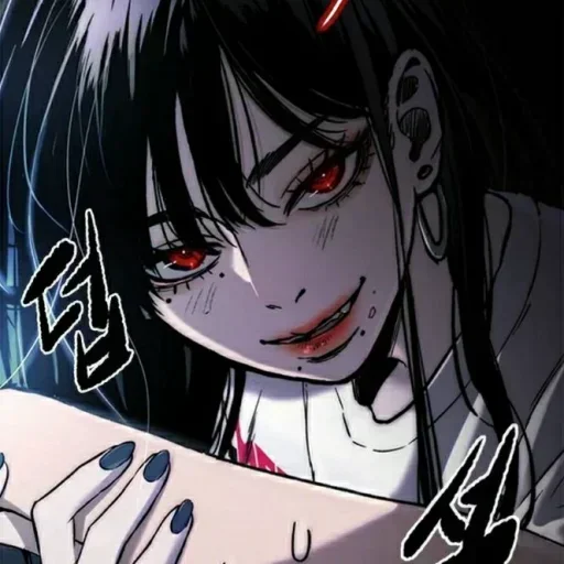 🩸 Стикер «Meet me today» для Telegram