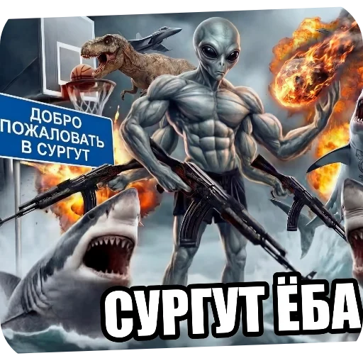 🖼 Стикер «МегаСуперКрутойСтикерпак» для Telegram