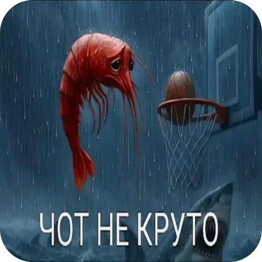 🖼 Стикер «МегаСуперКрутойСтикерпак» для Telegram