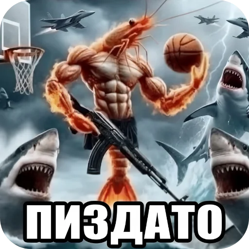 🖼 Стикер «МегаСуперКрутойСтикерпак» для Telegram