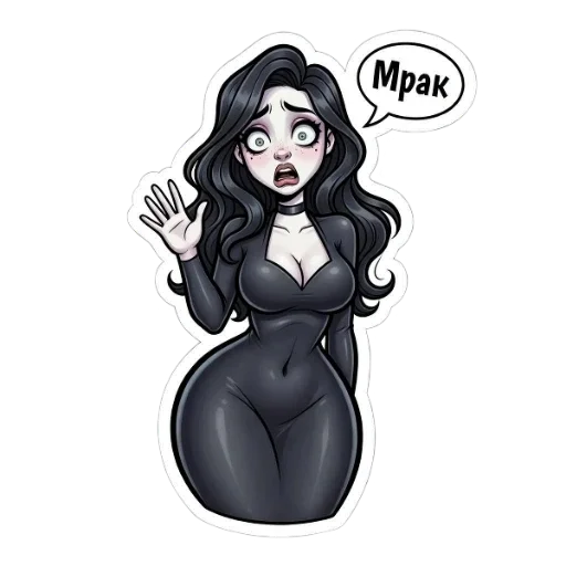 ☠️ Стикер «МЭВИС — ЭТО НЕ ПРО ТЬМУ, ЭТО ПРО ЖАР,» для Telegram