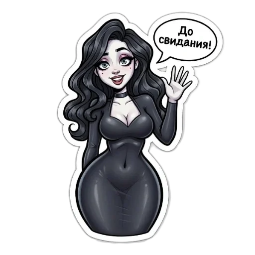 👋 Стикер «МЭВИС — ЭТО НЕ ПРО ТЬМУ, ЭТО ПРО ЖАР,» для Telegram