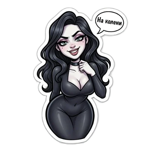 🔥 Стикер «МЭВИС — ЭТО НЕ ПРО ТЬМУ, ЭТО ПРО ЖАР,» для Telegram
