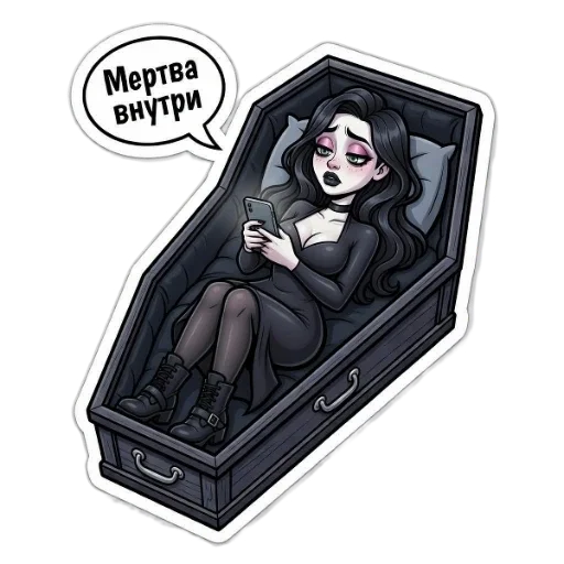 😔 Стикер «МЭВИС — ЭТО НЕ ПРО ТЬМУ, ЭТО ПРО ЖАР,» для Telegram