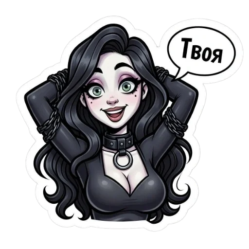 🧖‍♀️ Стикер «МЭВИС — ЭТО НЕ ПРО ТЬМУ, ЭТО ПРО ЖАР,» для Telegram