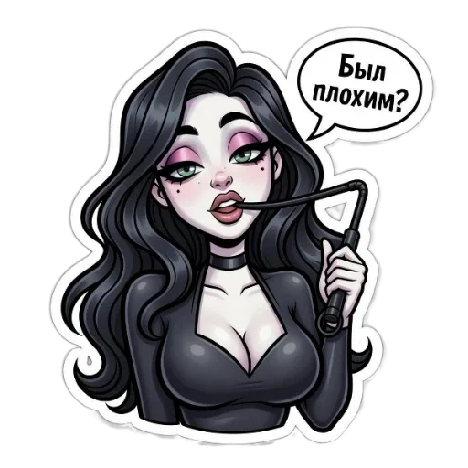 💥 Стикер «МЭВИС — ЭТО НЕ ПРО ТЬМУ, ЭТО ПРО ЖАР,» для Telegram